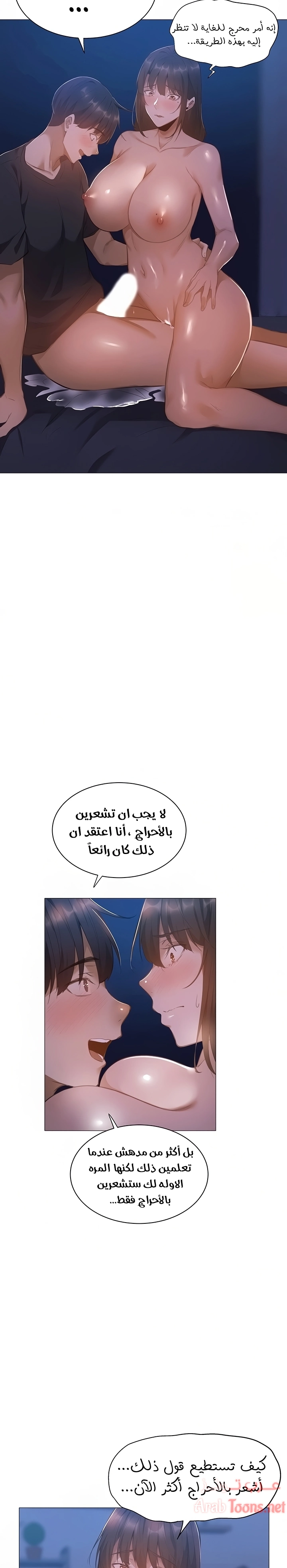 هل هناك غرفة فارغة؟ - 21 - 652d6061d40d3.webp