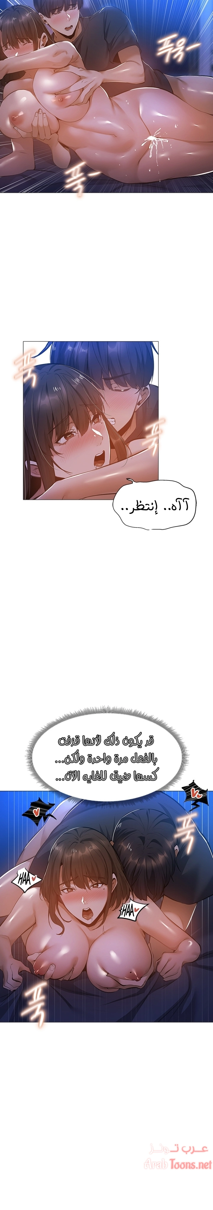 هل هناك غرفة فارغة؟ - 21 - 652d6063dc948.webp
