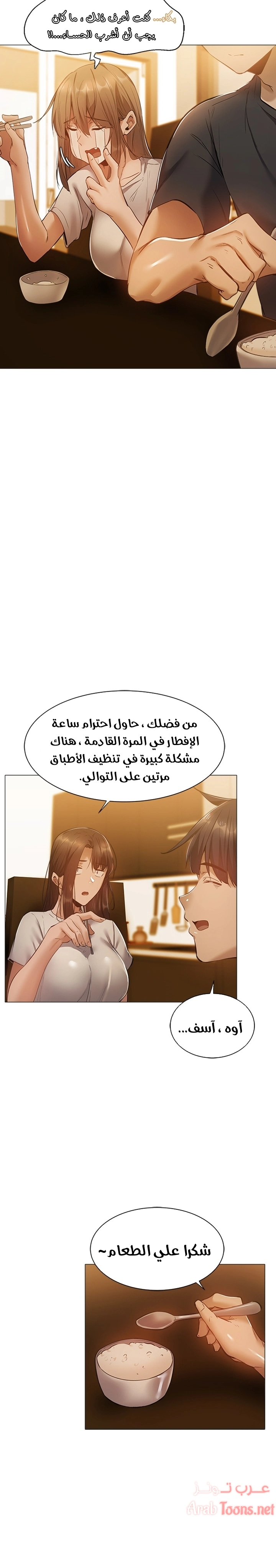 هل هناك غرفة فارغة؟ - 21 - 652d60664effd.webp
