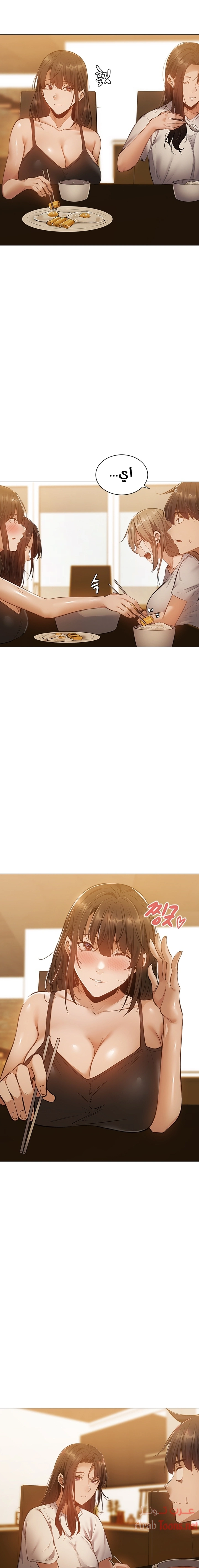 هل هناك غرفة فارغة؟ - 21 - 652d6066b9eca.webp