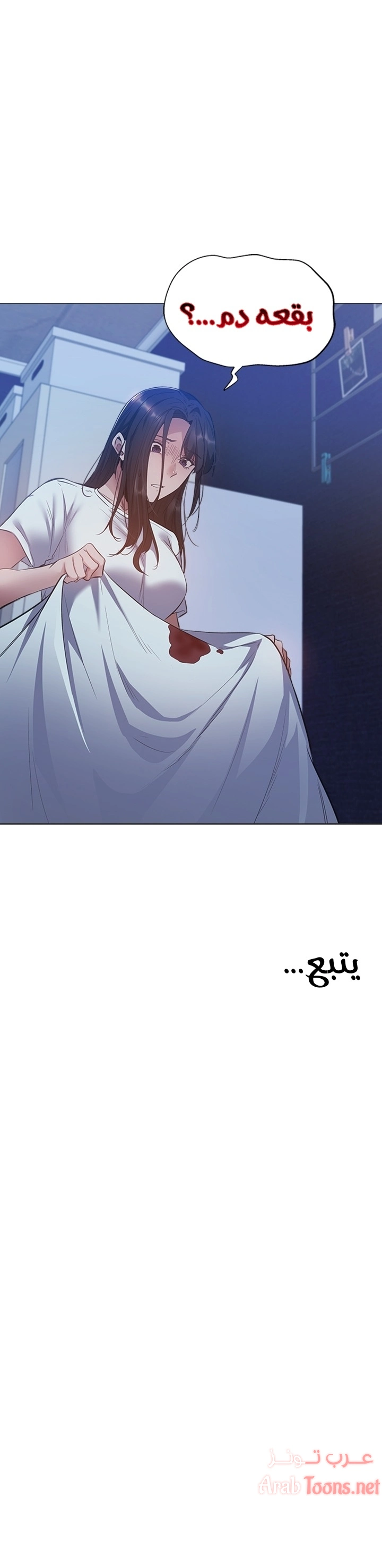 هل هناك غرفة فارغة؟ - 21 - 652d6067b9817.webp
