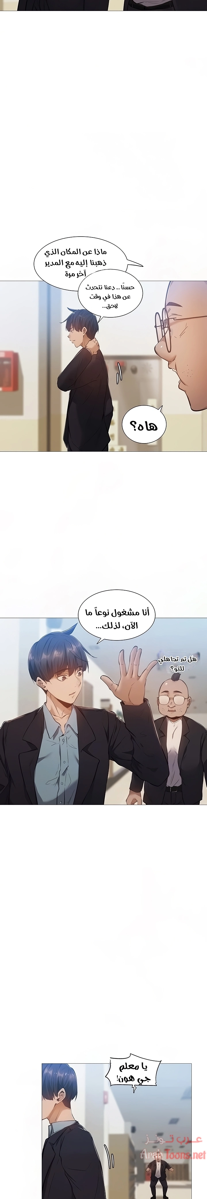 هل هناك غرفة فارغة؟ - 22 - 652d6069cdae6.webp