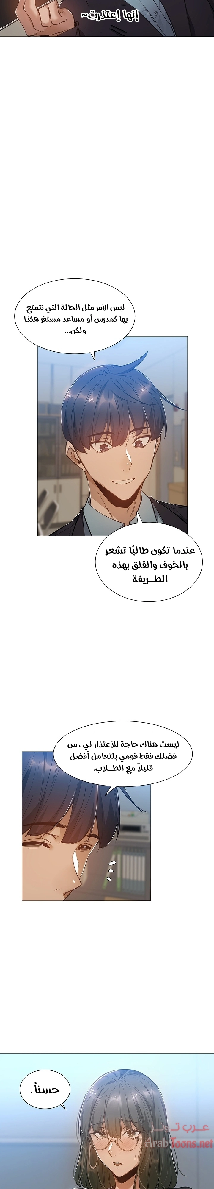هل هناك غرفة فارغة؟ - 22 - 652d606b597f2.webp