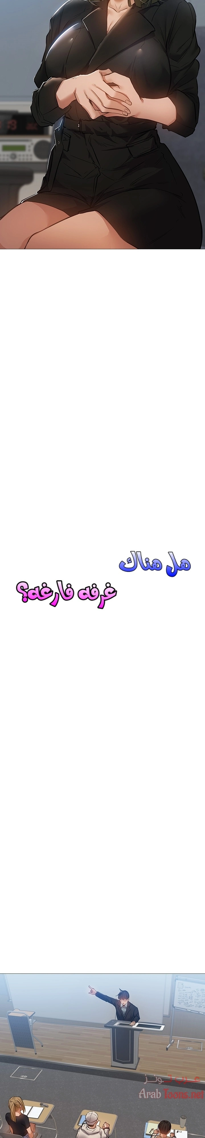 هل هناك غرفة فارغة؟ - 22 - 652d606b98dc2.webp