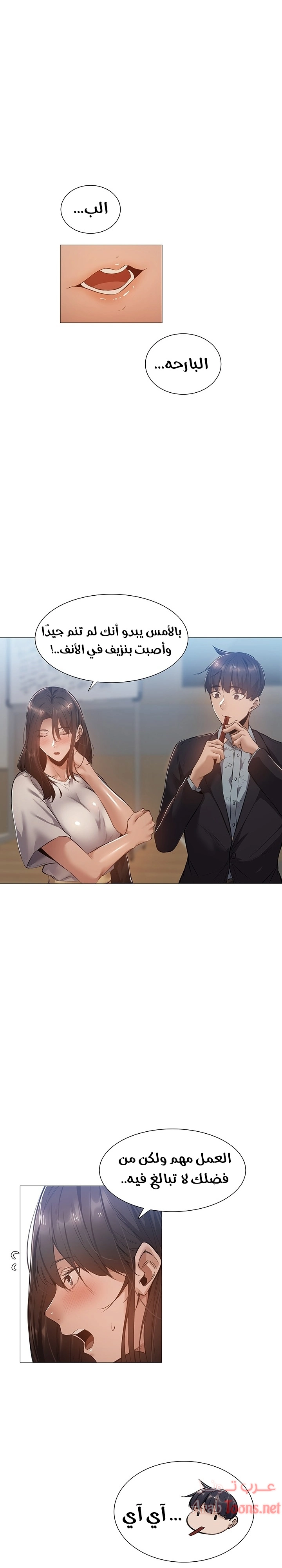 هل هناك غرفة فارغة؟ - 22 - 652d606da1a6c.webp