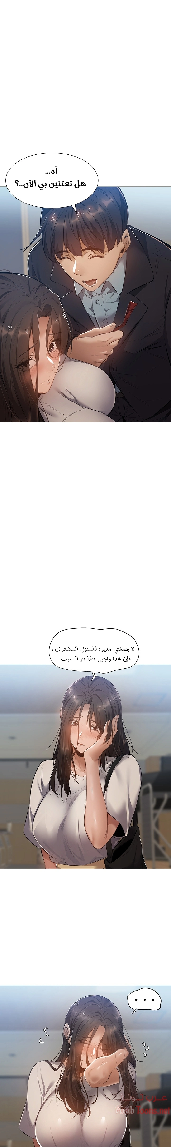 هل هناك غرفة فارغة؟ - 22 - 652d606e0cce1.webp