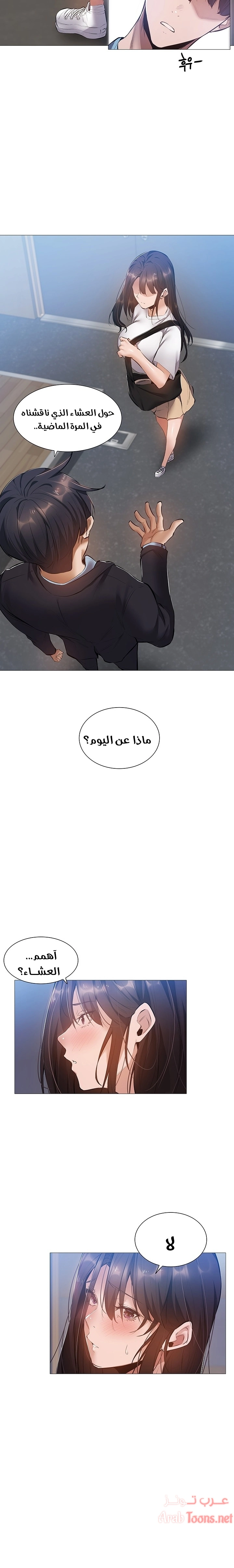 هل هناك غرفة فارغة؟ - 22 - 652d606eb486e.webp