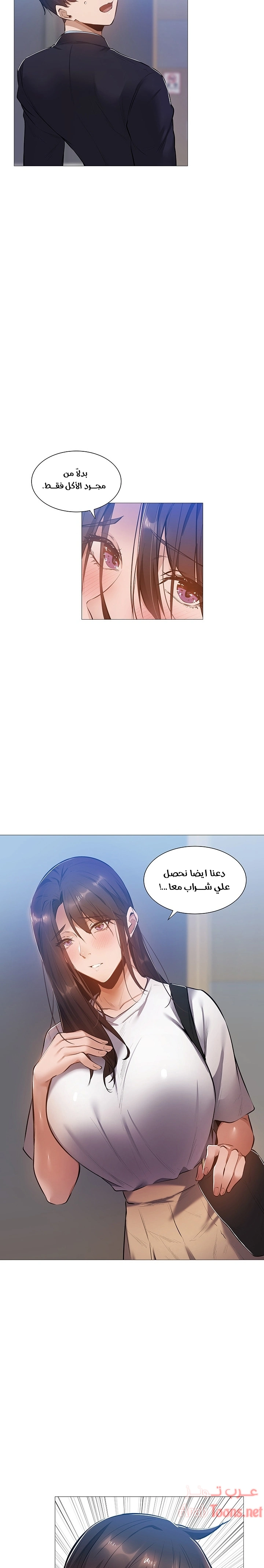 هل هناك غرفة فارغة؟ - 23 - 652d606fcfed6.webp
