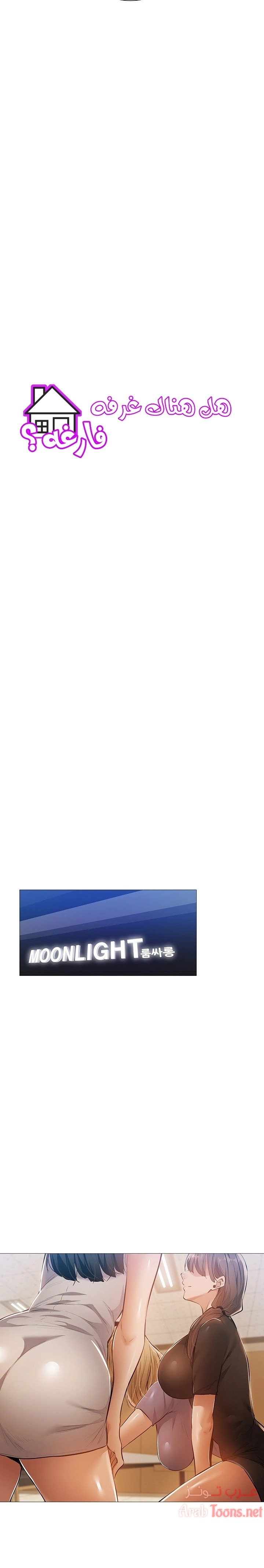 هل هناك غرفة فارغة؟ - 23 - 652d6071bf2ea.webp