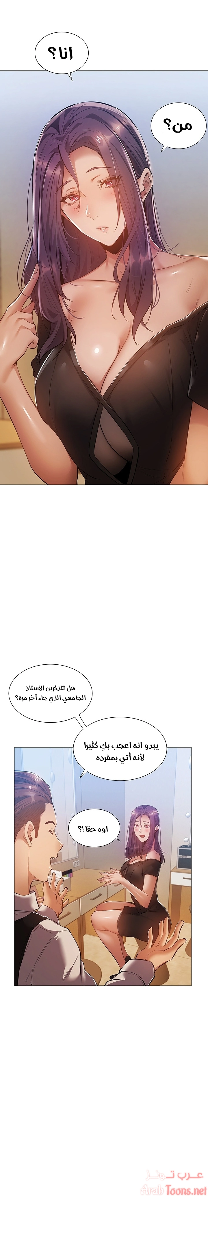هل هناك غرفة فارغة؟ - 23 - 652d60726c971.webp