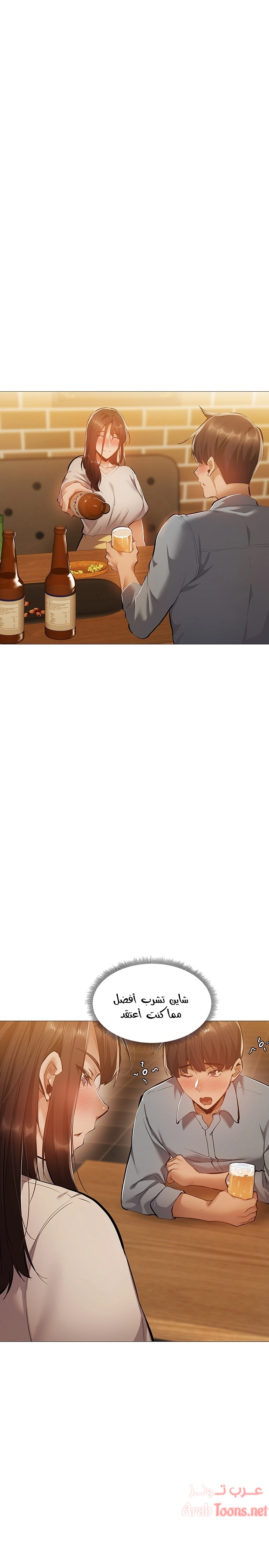 هل هناك غرفة فارغة؟ - 23 - 652d6073a843c.webp