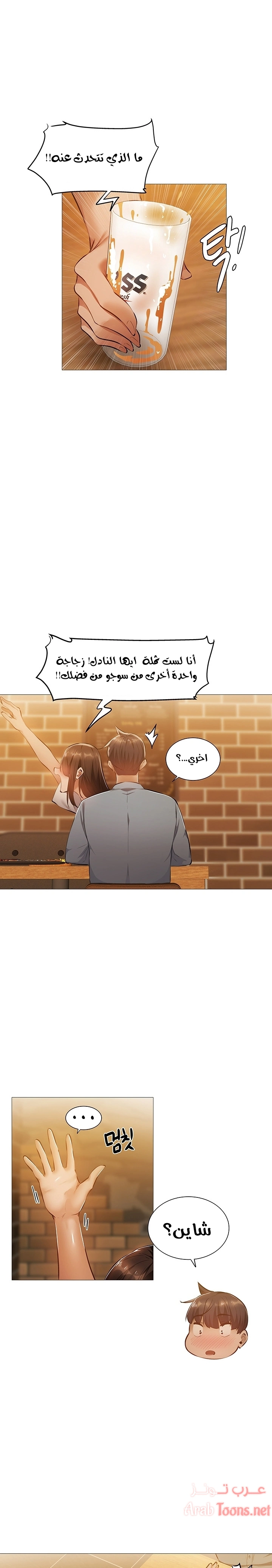 هل هناك غرفة فارغة؟ - 23 - 652d6075e506c.webp