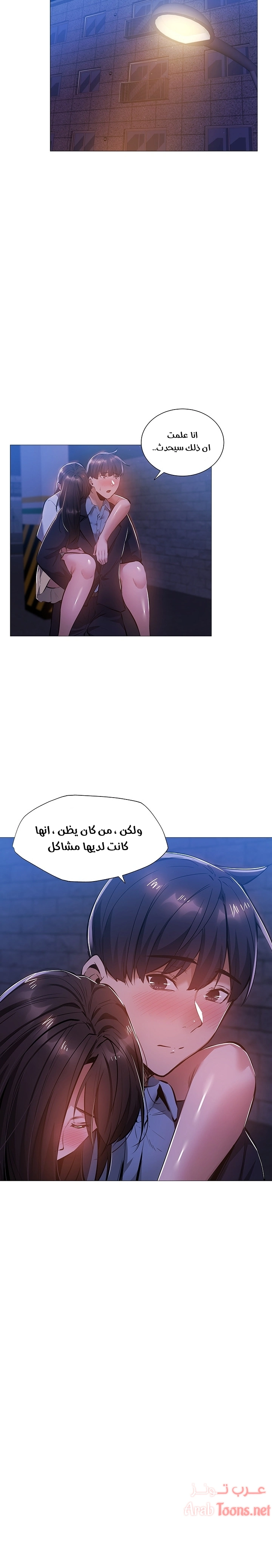 هل هناك غرفة فارغة؟ - 23 - 652d60768b1d5.webp
