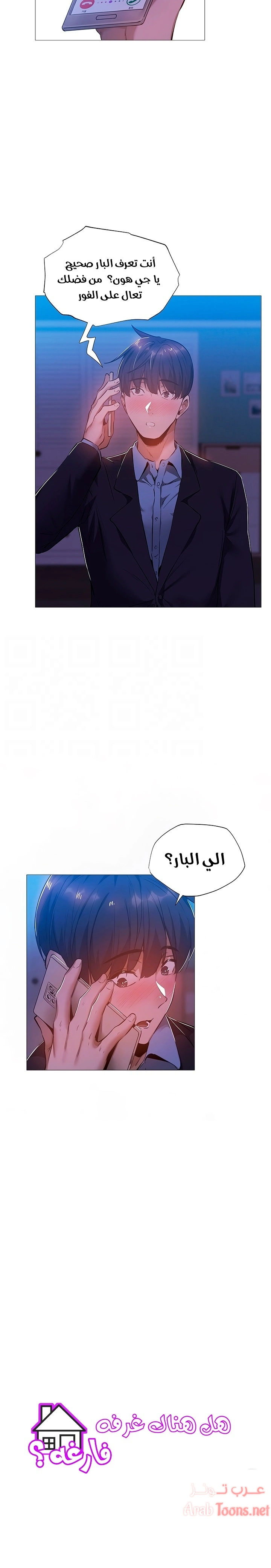 هل هناك غرفة فارغة؟ - 24 - 652d6079ad125.webp