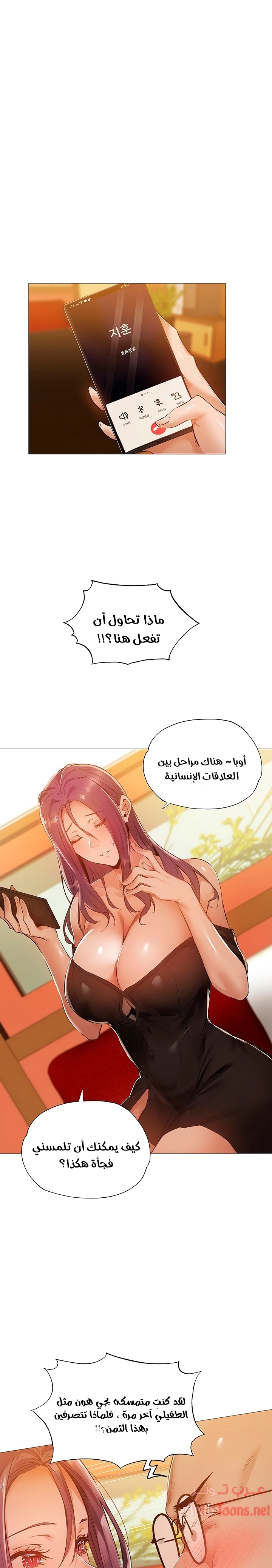 هل هناك غرفة فارغة؟ - 24 - 652d607a06558.webp