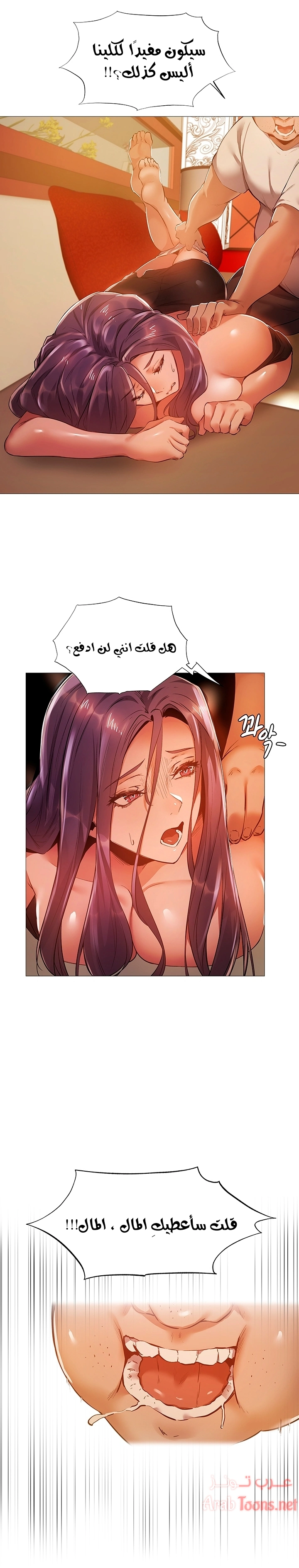 هل هناك غرفة فارغة؟ - 24 - 652d607b156f5.webp