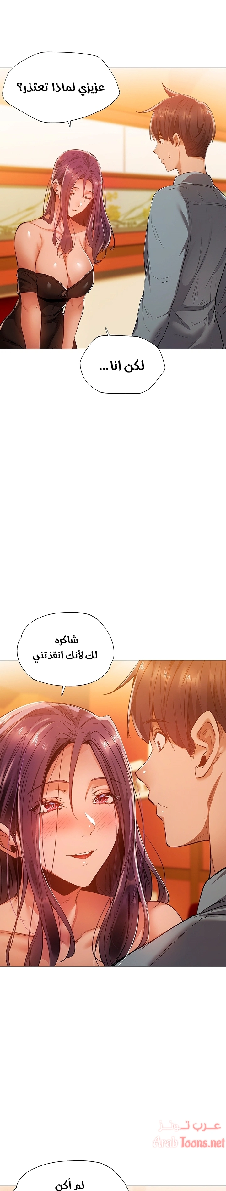 هل هناك غرفة فارغة؟ - 24 - 652d607d4bffd.webp