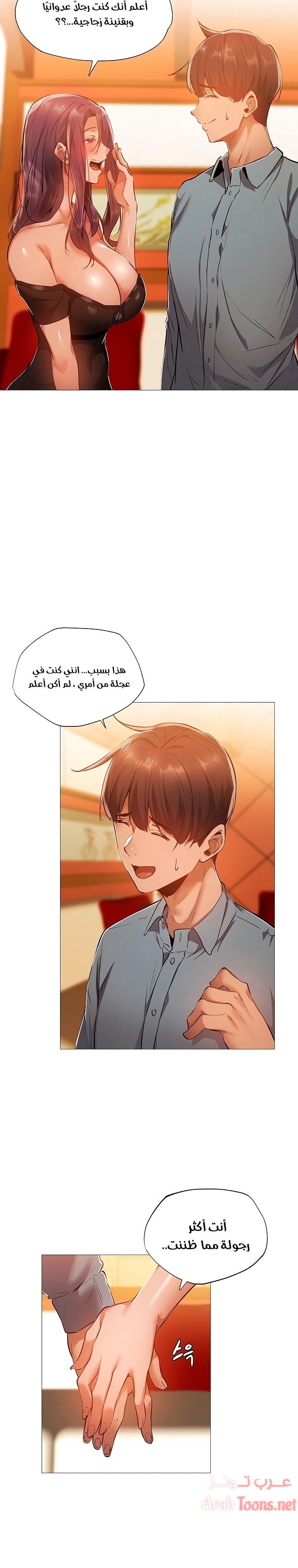 هل هناك غرفة فارغة؟ - 24 - 652d607d95a2d.webp
