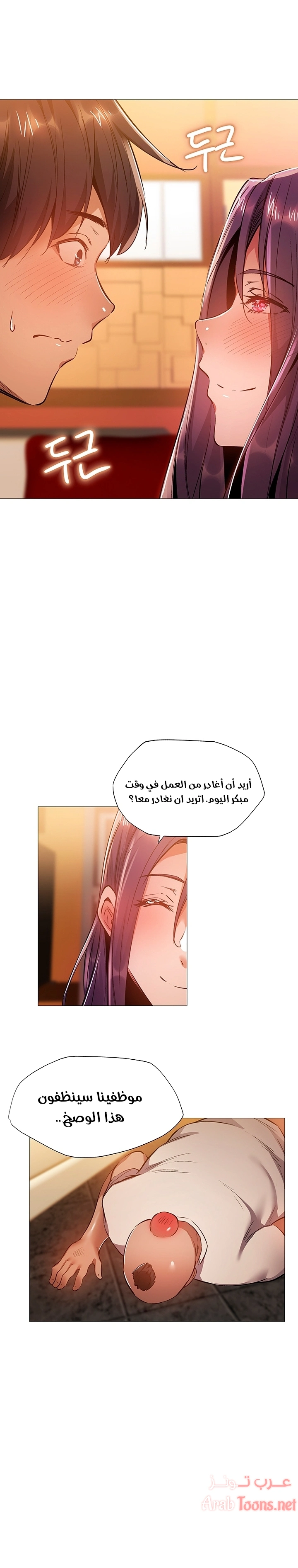 هل هناك غرفة فارغة؟ - 24 - 652d607de1a7b.webp