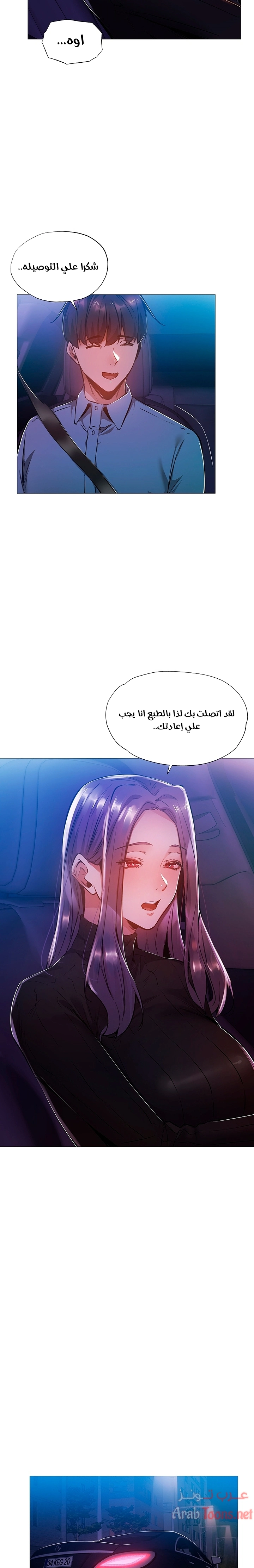 هل هناك غرفة فارغة؟ - 24 - 652d607e94753.webp
