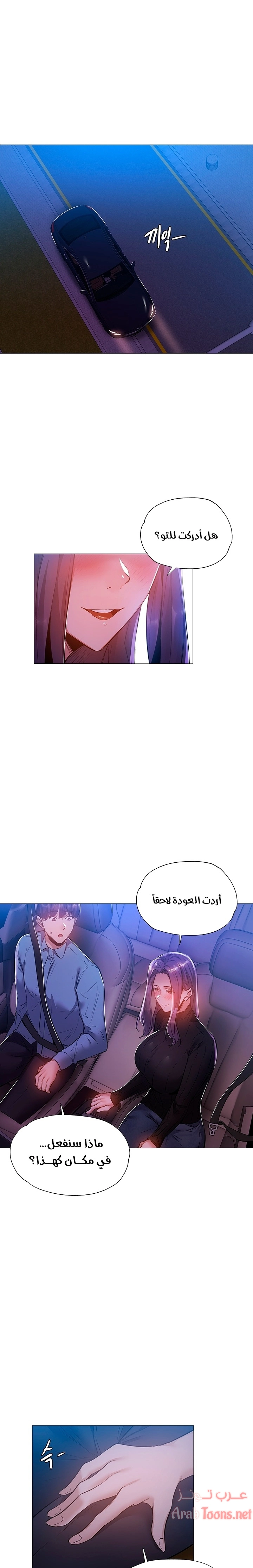 هل هناك غرفة فارغة؟ - 24 - 652d607f3c7bd.webp