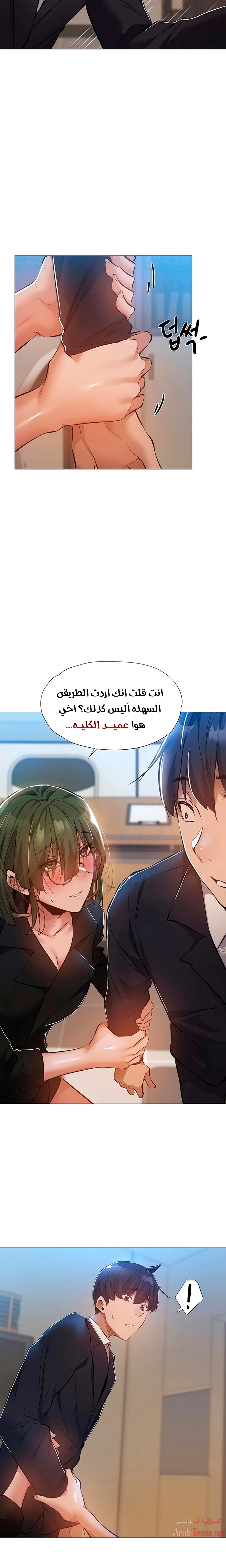 هل هناك غرفة فارغة؟ - 26 - 652d60a1680bc.webp