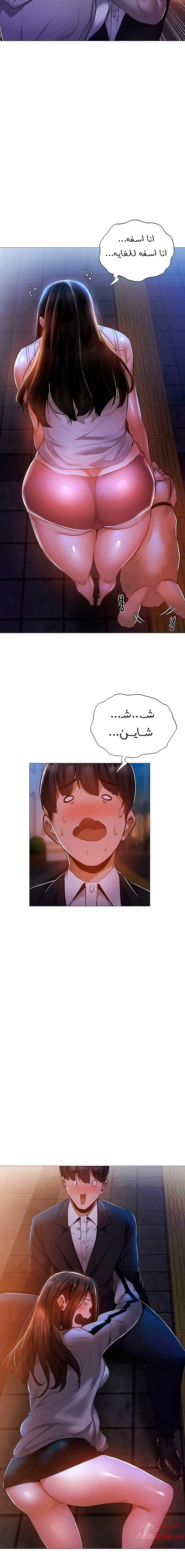 هل هناك غرفة فارغة؟ - 27 - 652d60afef1d5.webp