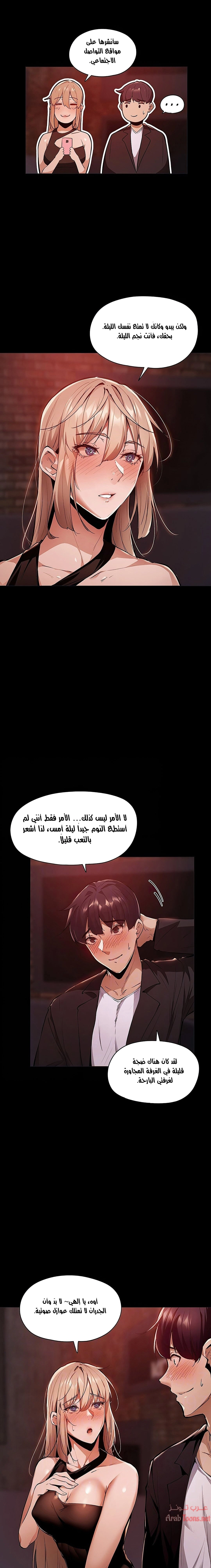 هل هناك غرفة فارغة؟ - 3 - 652d5fbfc6a60.webp