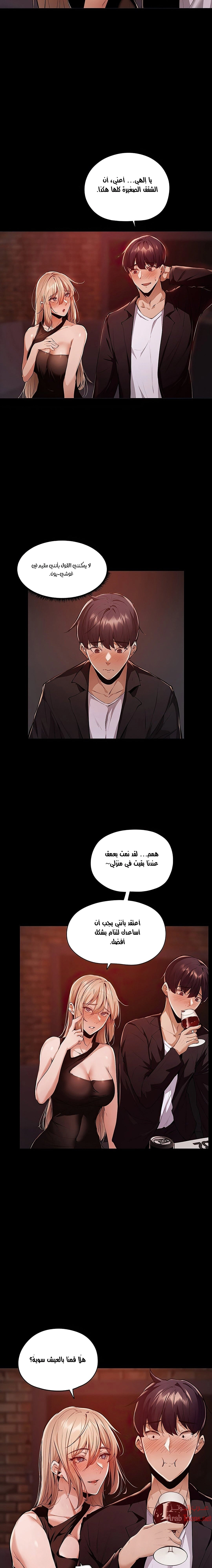 هل هناك غرفة فارغة؟ - 3 - 652d5fc0a614a.webp