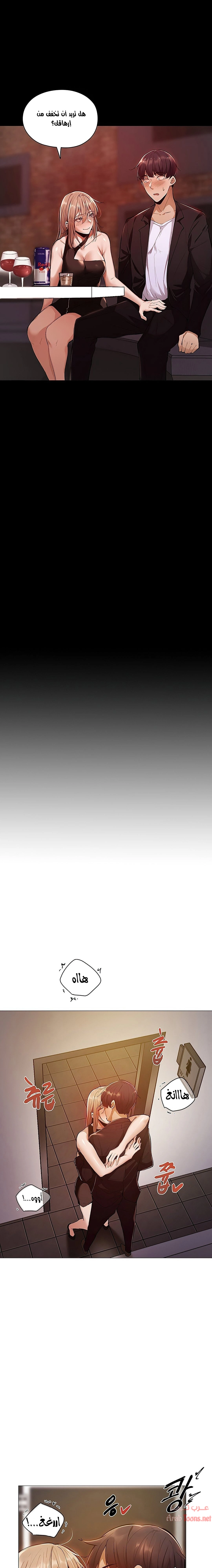 هل هناك غرفة فارغة؟ - 3 - 652d5fc2a9efc.webp