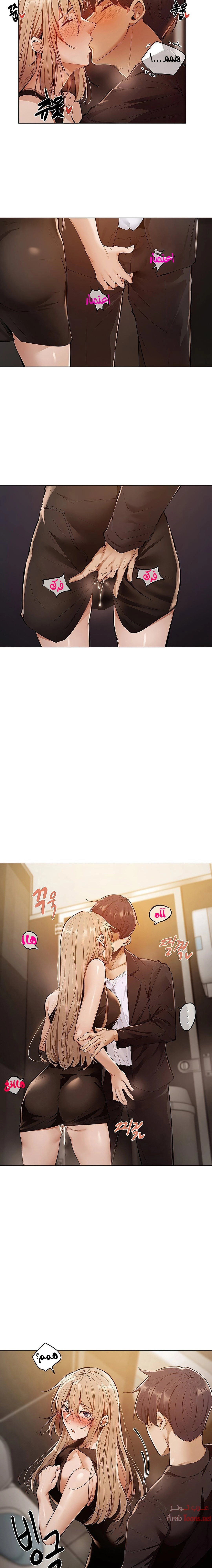هل هناك غرفة فارغة؟ - 3 - 652d5fc39548b.webp