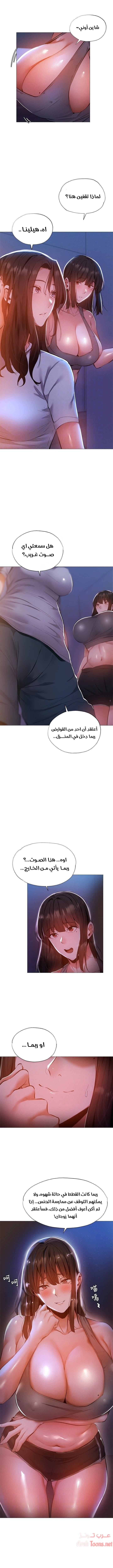 هل هناك غرفة فارغة؟ - 30 - 652d60c0206cd.webp