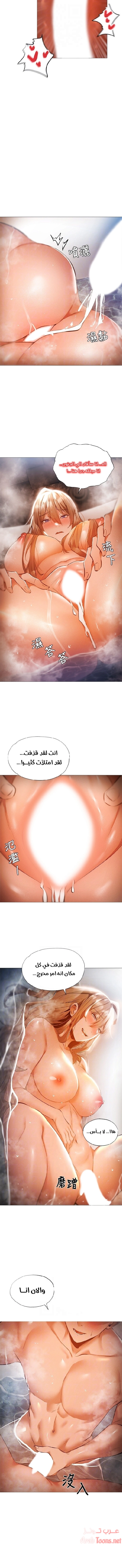هل هناك غرفة فارغة؟ - 30 - 652d60c3371f8.webp