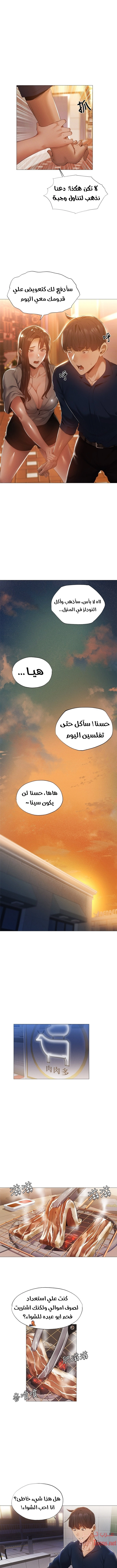 هل هناك غرفة فارغة؟ - 33 - 652d60d8f1a1d.webp