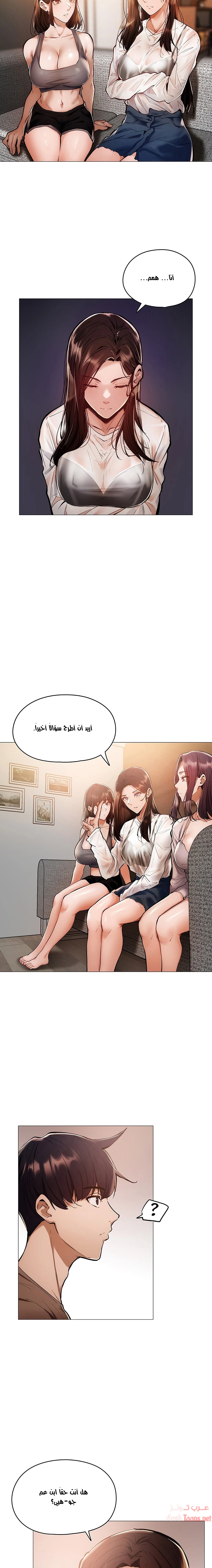 هل هناك غرفة فارغة؟ - 4 - 652d5fd39e96e.webp