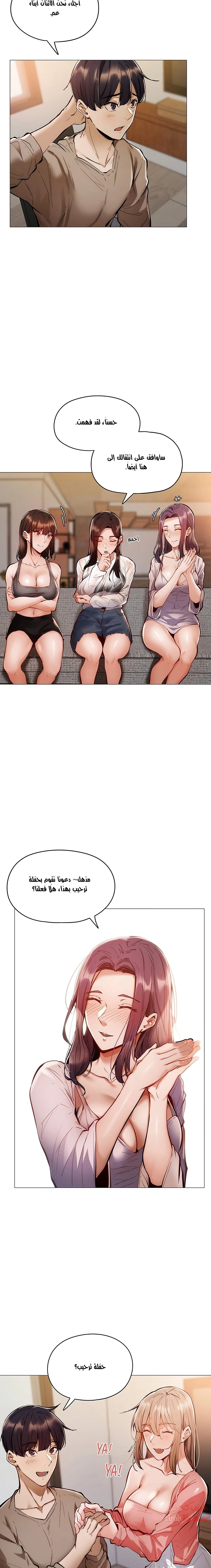 هل هناك غرفة فارغة؟ - 4 - 652d5fd5674fa.webp
