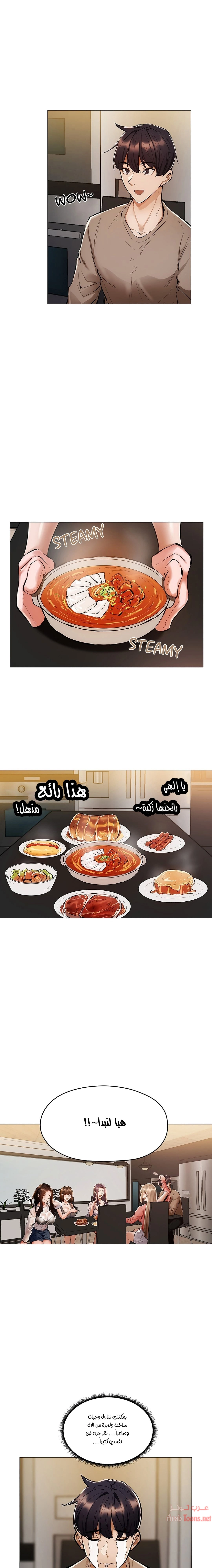 هل هناك غرفة فارغة؟ - 4 - 652d5fd7e8383.webp