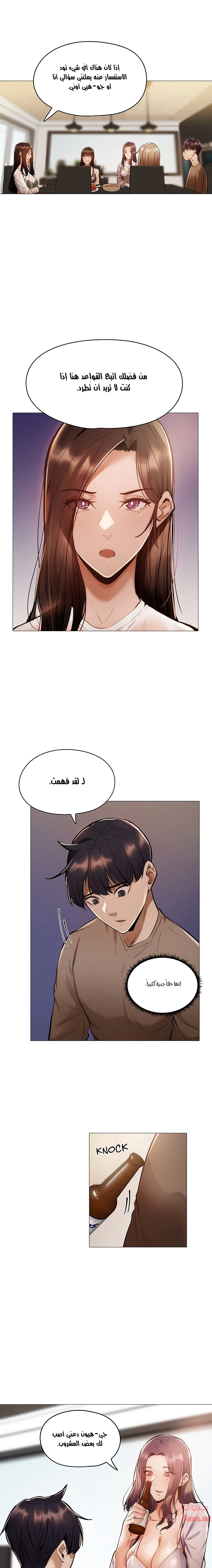 هل هناك غرفة فارغة؟ - 4 - 652d5fdac07ac.webp
