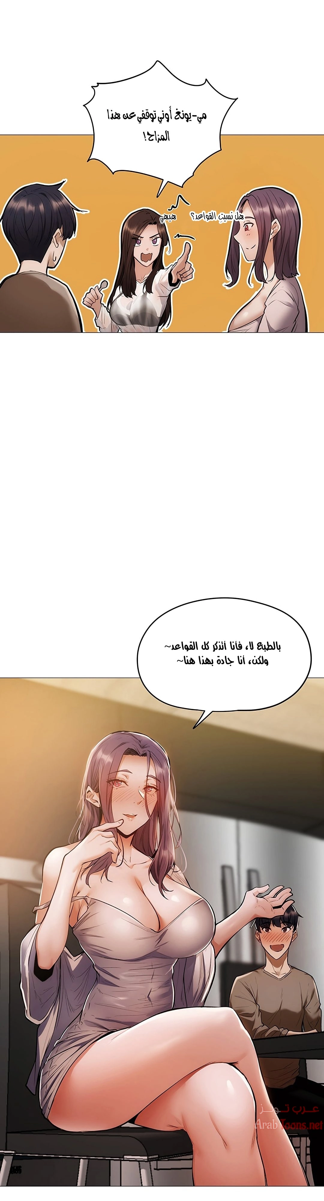 هل هناك غرفة فارغة؟ - 4 - 652d5fde80481.webp