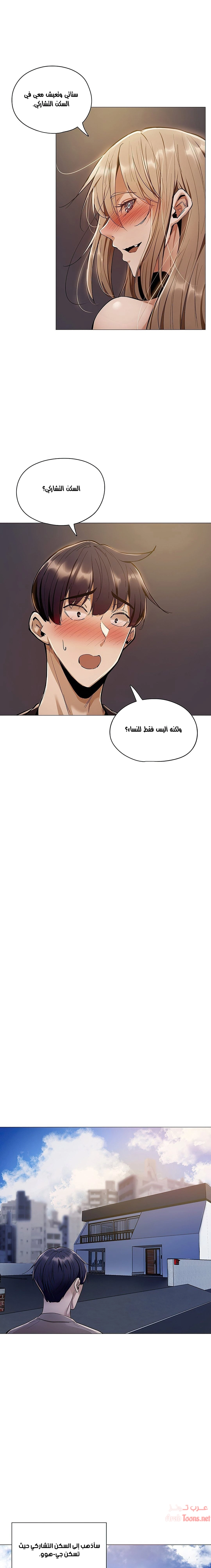 هل هناك غرفة فارغة؟ - 4 - 652d5fdf4560d.webp