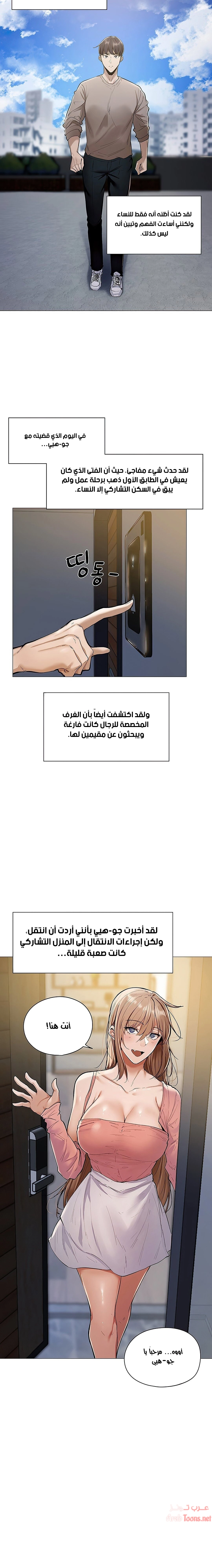 هل هناك غرفة فارغة؟ - 4 - 652d5fe02976e.webp