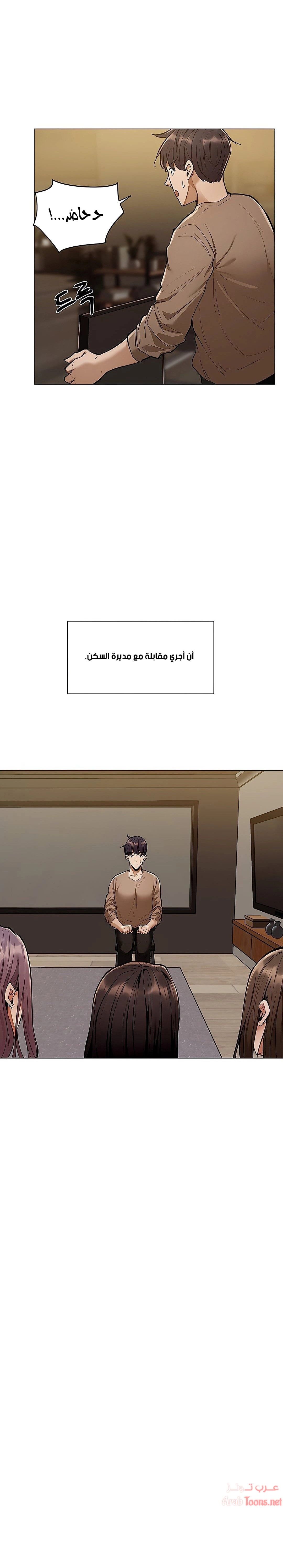 هل هناك غرفة فارغة؟ - 4 - 652d5fe193d6b.webp