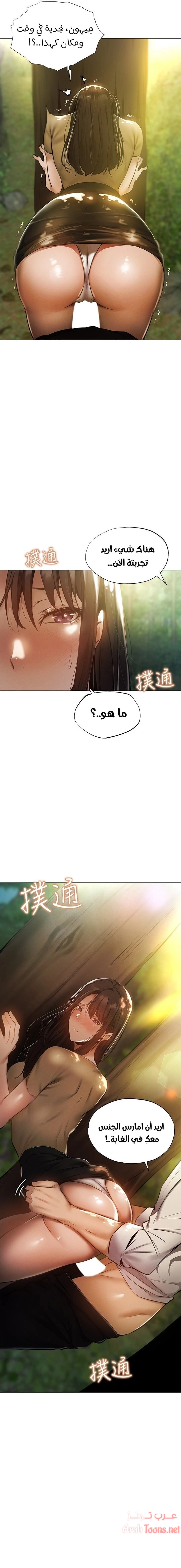 هل هناك غرفة فارغة؟ - 41 - 652d61189515d.webp