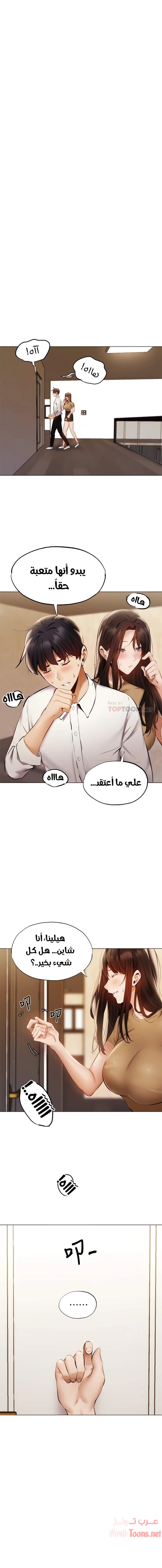 هل هناك غرفة فارغة؟ - 42 - 652d61209d2ec.webp
