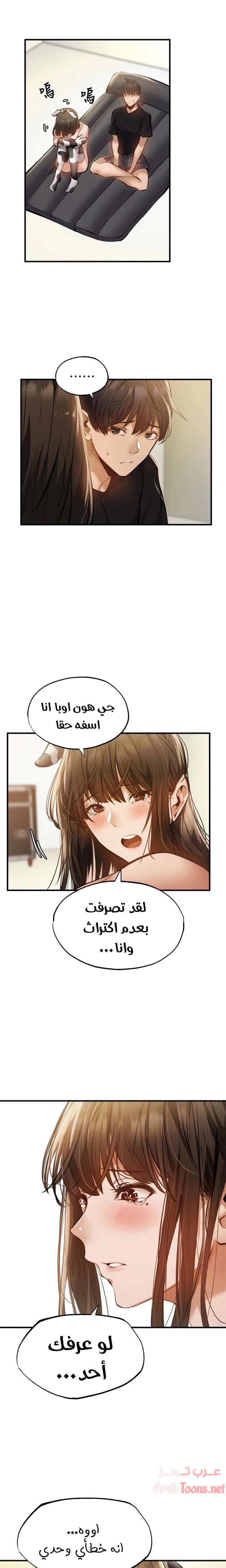 هل هناك غرفة فارغة؟ - 44 - 652d61319228f.webp