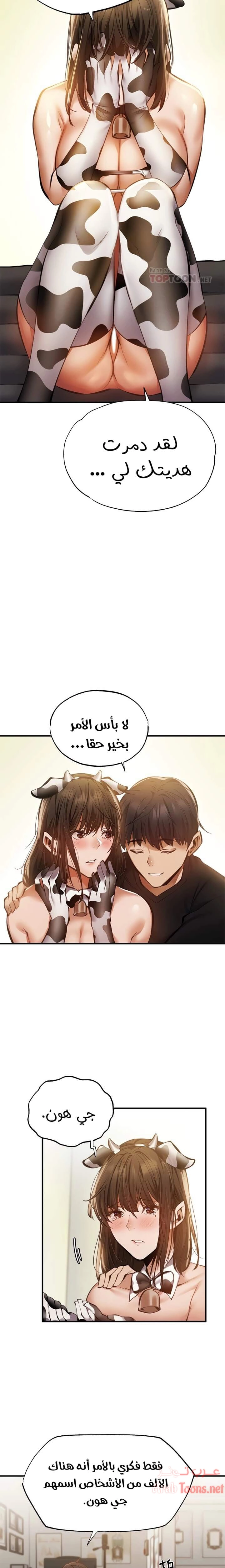 هل هناك غرفة فارغة؟ - 44 - 652d6131f002c.webp
