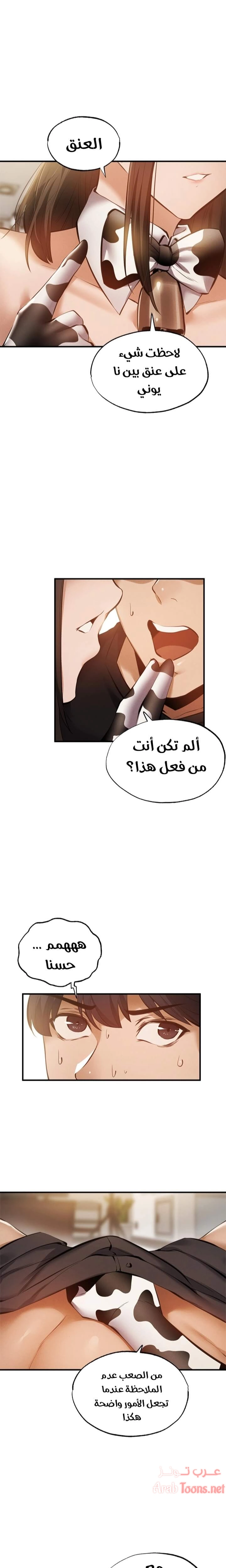 هل هناك غرفة فارغة؟ - 44 - 652d6133b3908.webp