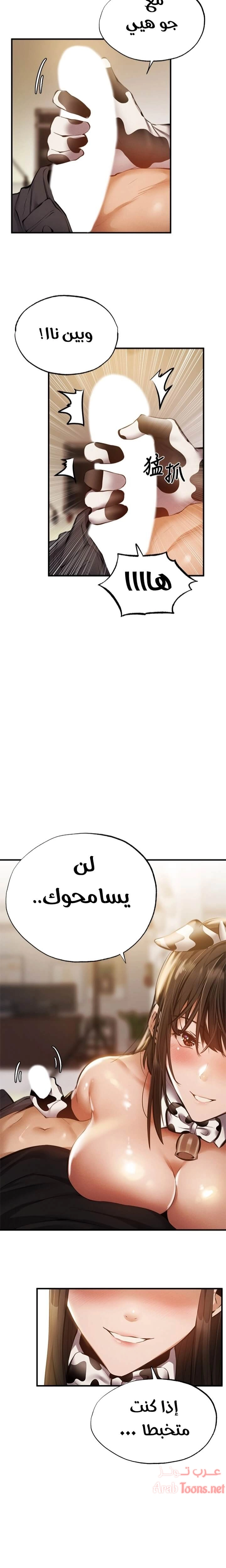 هل هناك غرفة فارغة؟ - 44 - 652d613416483.webp