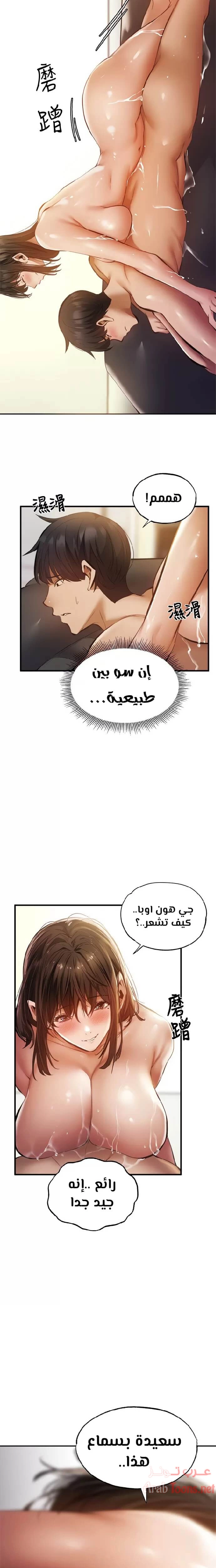 هل هناك غرفة فارغة؟ - 45 - 652d61374d01a.webp