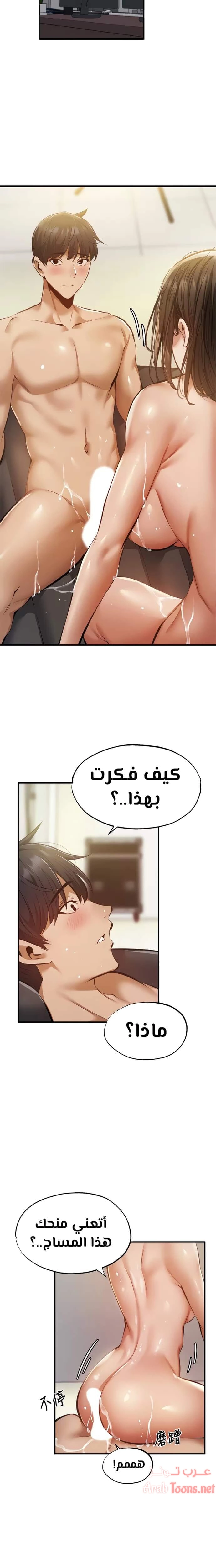 هل هناك غرفة فارغة؟ - 45 - 652d613803a9e.webp